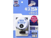 ソフト99/99工房 厚づけパテ ダ-ク/09003