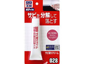 ソフト99/99工房 サビトリクリ-ム 50g/09028