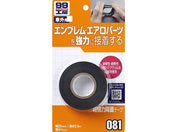 ソフト99/99工房 超強力両面テ-プ 20mm×2.5m/09081