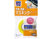 ソフト99/99工房 マスキングテ-プ 18mm×18m/09120