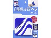 ソフト99/99工房 パテヘラ 6マイセット 6枚/09141
