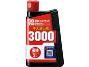 ソフト99/99工房 エキタイコンパウンド3000 300mL/09144