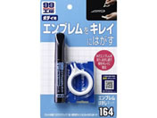 ソフト99/99工房 エンブレムハガシキット/09164