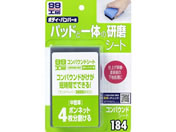 ソフト99/99工房 コンパウンドシート/09184