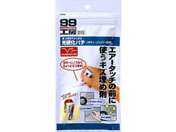 ソフト99/99工房 光硬化パテ 12g/09213