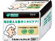 クラシエ/肌美精 CHOI 薬用マスクニキビケア 28枚入