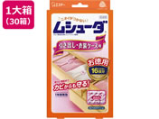 エステー/ムシューダ 1年間有効 引出し・衣装ケース用 32個×30箱