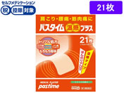 ����)�S����i�H�� �p�X�^�C�������v���X 21��