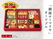 u[}CvI[huy12^30z\12^10