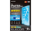 エレコム/iPad 第10世代 フィルム 衝撃吸収/TB-A22RFLFGBHD