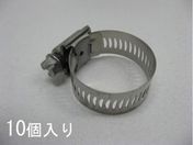 エスコ/エアークラフト クランプ 410SS 14-27mm 10個/EA463CB-27