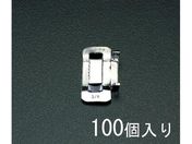 エスコ/バックル 201ステンレス製 100個 1/2