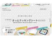 я HINICHIJOU ƃNbLOV[g 30 NKK-3671-1