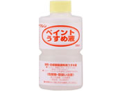 �a�M�y�C���g �y�C���g�����߉t 250mL 930501