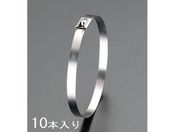 エスコ/結束バンド SUS304 10本 4.6×360mm/EA463FM-53