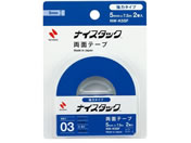 G)ニチバン/ナイスタック 強力タイプ 5mm×7.5m 2巻/NW-K5SF