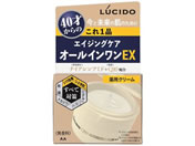 マンダム/ルシード 薬用パーフェクトスキンクリームEX