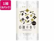 qlsA/h̍ 12[ _u 30m~8pbN