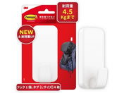 3M/コマンドフック XLサイズ/CMXL