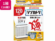 /VJg 120 L Zbg~16
