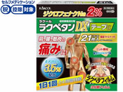 ����)���N�[����i�̔� ���N�y�^��DX�e�[�v�� 21��