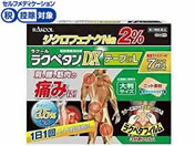 ����)���N�[����i�̔� ���N�y�^��DX�e�[�v��L 7��