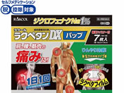 ����)���N�[����i�̔� ���N�y�^��DX�p�b�v 7��