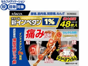 ����)���N�[����i�̔� �V�C���y�^��1% 48��