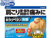 ����)���N�[����i�̔� �V���N�y�^���⊴ 32��