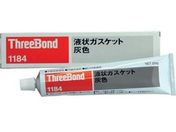 スリーボンド/液状ガスケット TB1184 200g 灰色/TB1184-200