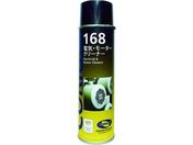 fuR/CORIUM 168 dCE[^[N[i[/C0168A
