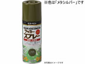 サンデーペイント/ラッカースプレーMAX メタシルバー 300mL/#268320