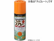 サンデーペイント/ラッカースプレーMAX チョコレート 400mL/#268580