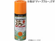 サンデーペイント/ラッカースプレーMAX ディープブルー 400mL/#268627