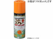 サンデーペイント/ラッカースプレーMAX バイオレッド 400mL/#268658