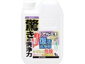 カンペハピオ/復活洗浄剤 アルミ用 1L