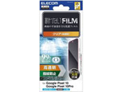 �G���R��/Pixel 10/10 Pro �t�B���� ������/PM-P252FLFG