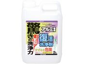 カンペハピオ/復活洗浄剤 アルミ用 2L