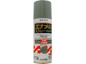 サンデーペイント/エナメルスプレー exceed グレー 420mL/#23N15