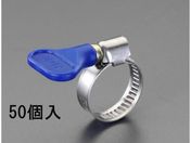 エスコ/手締めホースクランプ ステンレス製 50個 20-32mm