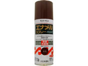 サンデーペイント/エナメルスプレー exceed 茶 420mL/#23N19