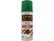 サンデーペイント/エナメルスプレー exceed 緑 420mL/#23N1C
