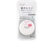 明色化粧品/モイストラボ 透明ルースパウダー 00 透明タイプ