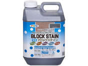 アサヒペン/水性ブロックステイン 2L ブラックグレー
