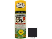 サンデーペイント/ラッカースプレーMAX つや消し黒 300mL