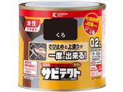 カンペハピオ/サビテクト くろ 0.2L