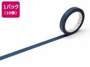 カモ井/mt large core 和紙 ダックブルー 強粘着 10巻