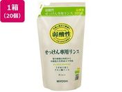 ミヨシ石鹸/無添加 せっけん専用リンス 詰替 300ML×20個
