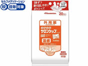 ����)�v������ �̂т̂уT�����V�b�v�t�B�b�gH 20��