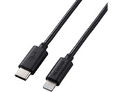 エレコム/USB-C to Lightningケーブル 0.5m/MPA-CL05BK